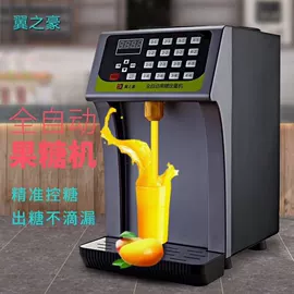 烘焙量勺量杯;冷水壶;塑料杯