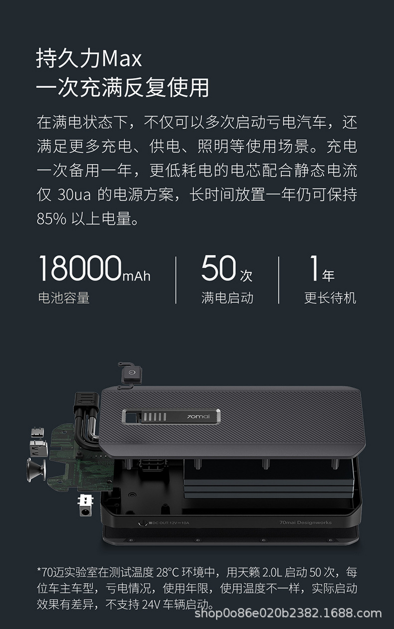 详情图片_8.jpg