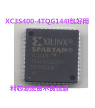 XC3S400-4TQG144I QFP144現貨 可編程邏輯 IC