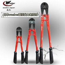 weeber��Ҳ̨���M�����^��䓽��15mm朗l�Q�i�^�����ྀ�Q36��