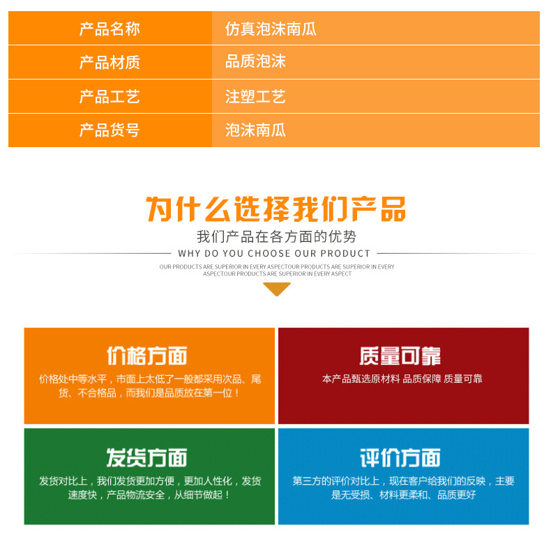 第一款定制详情_07