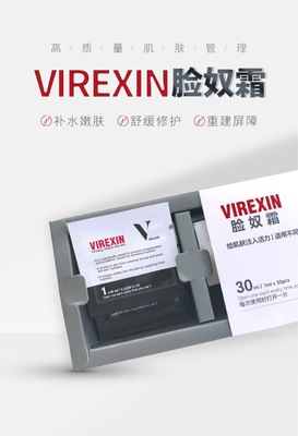 柏洛芙 脸奴霜抖音同款新宠乳面霜INS种草皮肤保养品30片|ms