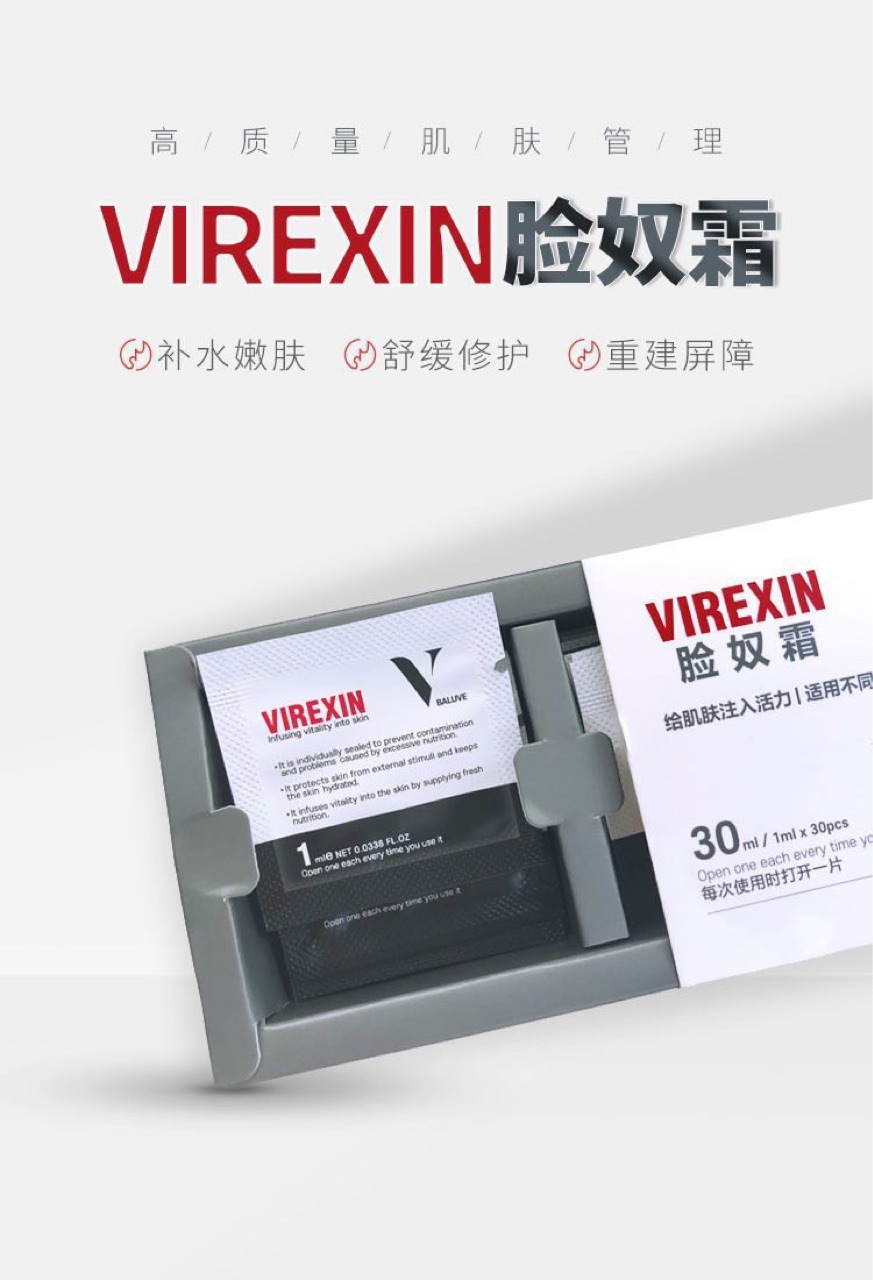 柏洛芙 脸奴霜抖音同款新宠乳面霜INS种草皮肤保养品30片|ms