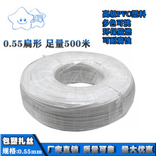 ���z 0.55��500�� �F�z���� ���z���z �����F�z ���\�F�z����