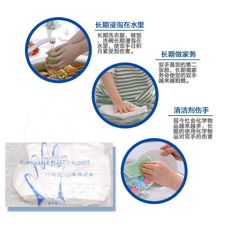 一次性手套详情_02.jpg
