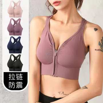 High-strength shock-resistant push-up plus size running sports bra Beauty back all-in-one bra Front zipper sports underwear - ShopShipShake