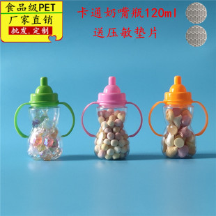 ��ͨ�ɐ�����ƿ�����oʳС�z�^�ܶ�С��ʳ͸������ƿ�ܷ��100ml