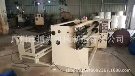 分纸机;其他行业专用;裹包机械