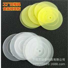 日用橡胶;文教橡胶制品;口罩呼吸阀