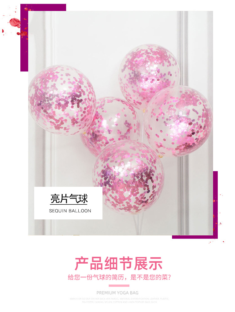 亮片气球_05.jpg