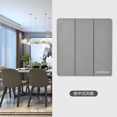 Festing Switch Outlet Three-Pole Single-Control Switch Three-Pole Single-Control Power Wall Switch 3-Way 3-Way Panel