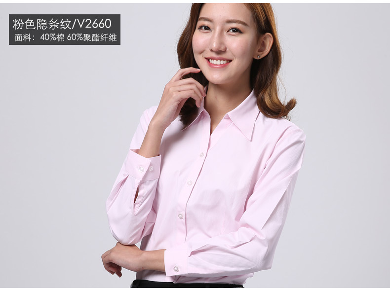 2020秋季方领女装职业衬衫女长袖修身白衬衣职业装女式衬衫工作服详情图16
