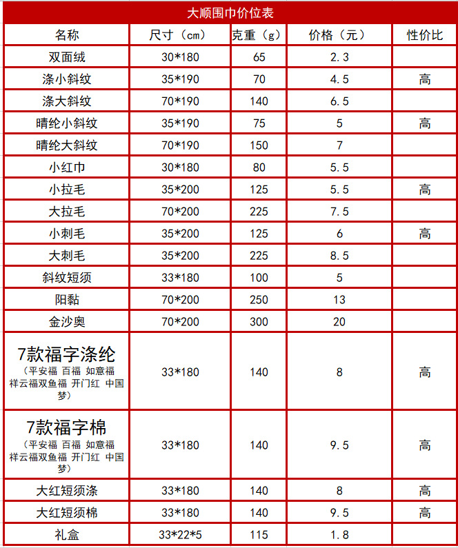 微信图片_20200911232422