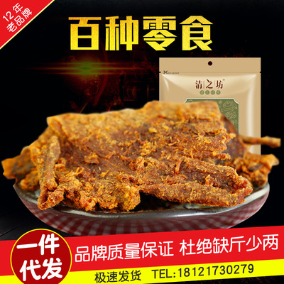 清之坊食品 牛肉粒沙嗲风味手撕牛肉干128g休闲零食牛肉片批发