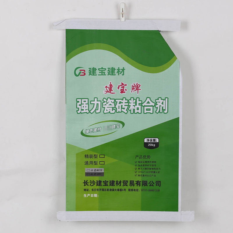 批发订做 防水阀口包装袋 粘合剂袋子 PP纸塑复合