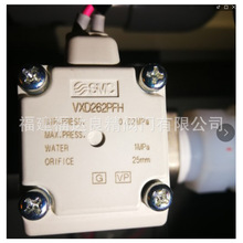 日本SMC  1寸 AC220V水用電磁閥VXD262PFH