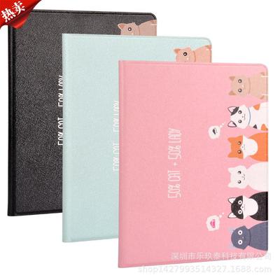 2019 new pattern ipad10.2 smart cover air2 Pen slot 10.5 Inch Tablet PC air3 Protective shell mini5