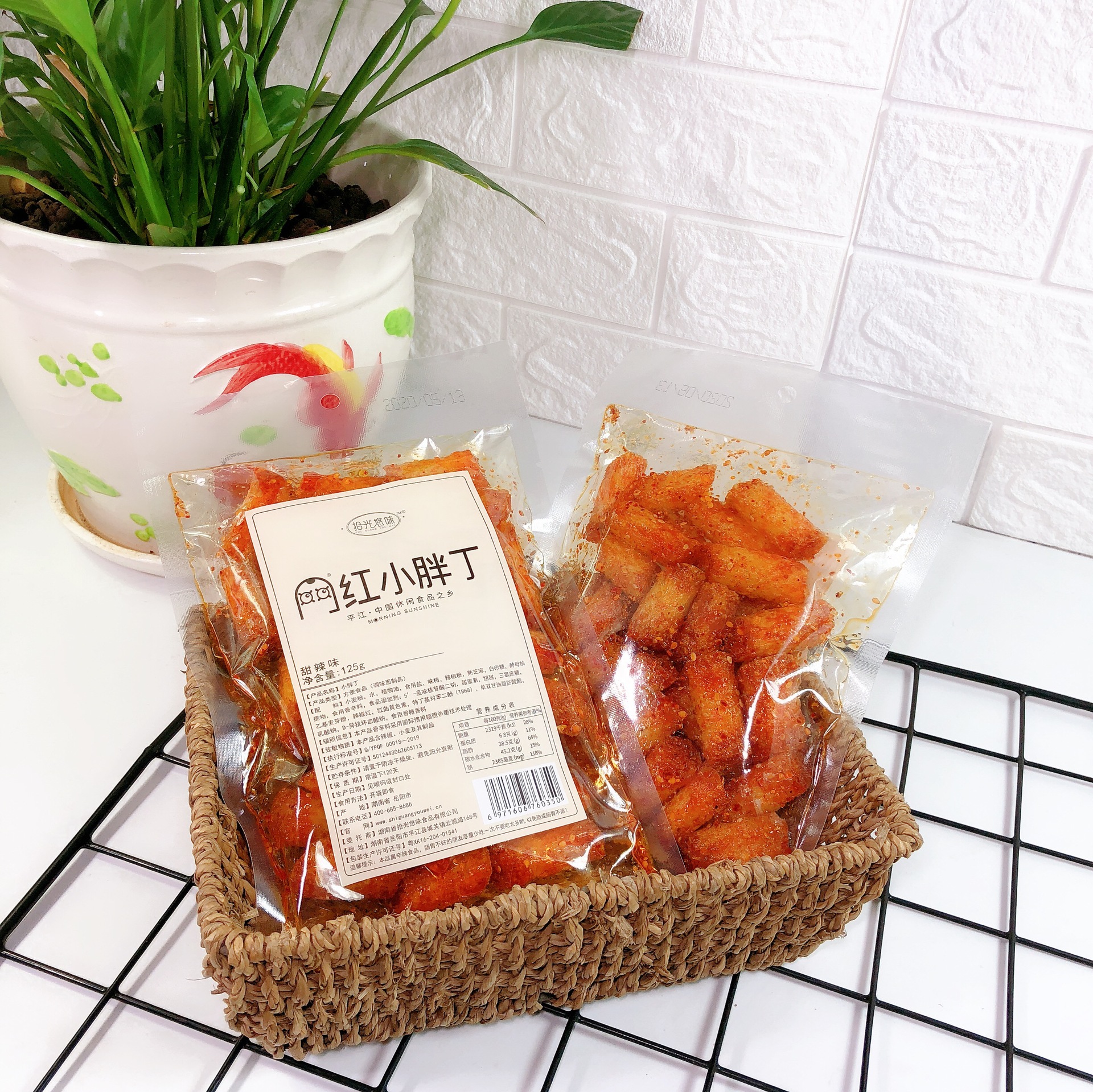 微信图片_20200526122015