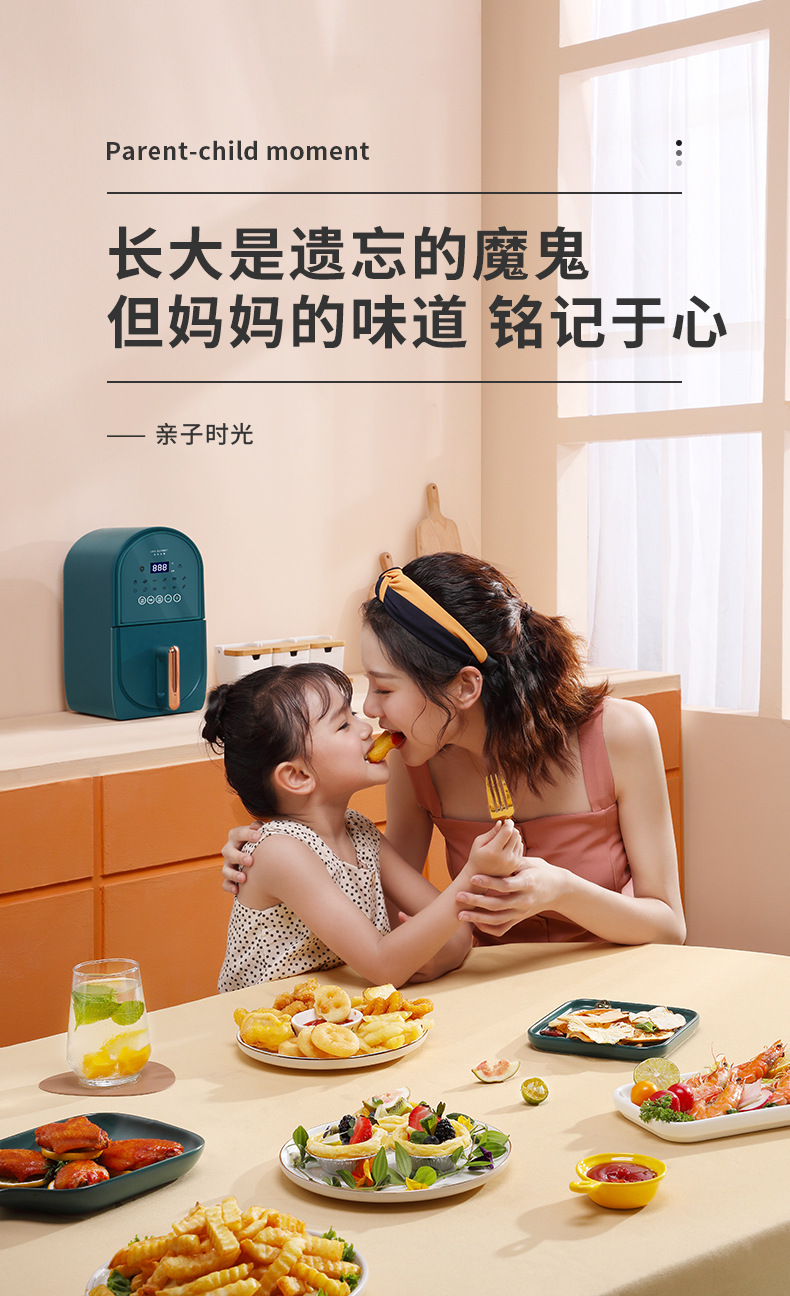 空气炸锅-详情页_16.jpg
