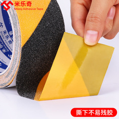 PVC磨砂防滑膠帶浴室防滑條樓梯台階地板室外膠彩色防水高粘定