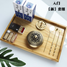 仿古香道用具入门套装香薰炉天然香粉沉香纯铜工具打拓香具香篆