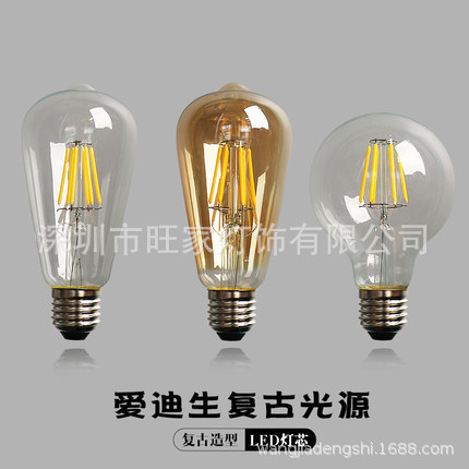 复古工业风LED钨丝创意E27螺口照明暖黄白光爱迪生灯泡厂家直销