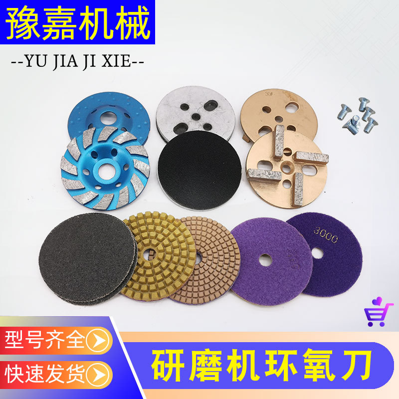 ground Grinding machine parts Manufactor Diamond disk Polished Terrace Grinder Ring gear