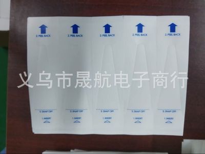 電子體溫計薄膜保護套壹次性口表套口溫套寵物肝表套耳溫計小號