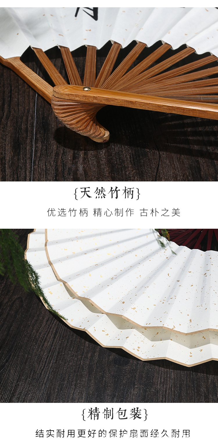 折扇_13.jpg