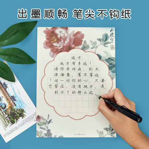 Liupintang Zhengzi fountain pen for students, children's fountain pen for beginners and students, ink bag replaceable fountain pen