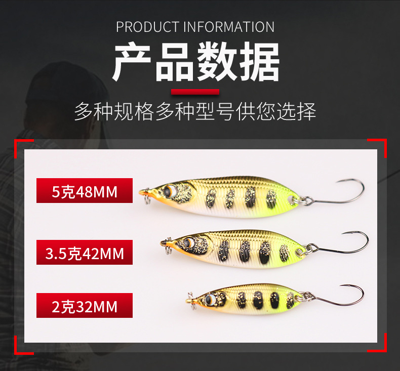 Metal Jigging Spoon ures vertical jigs Fresh Water Bass Swimbait Tackle Gear