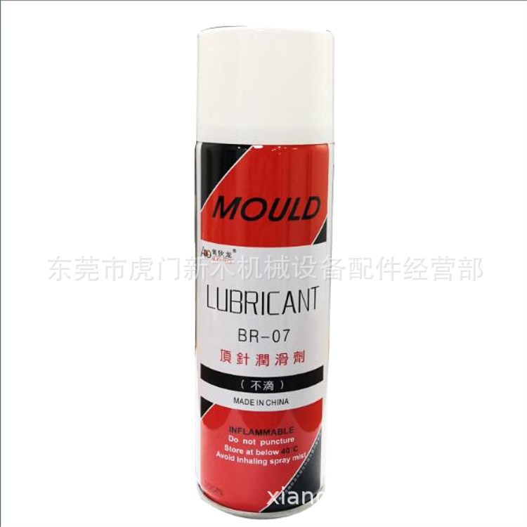 重庆奥狄龙防锈剂nt-04 nt-05 nt-06模具防锈长效防锈