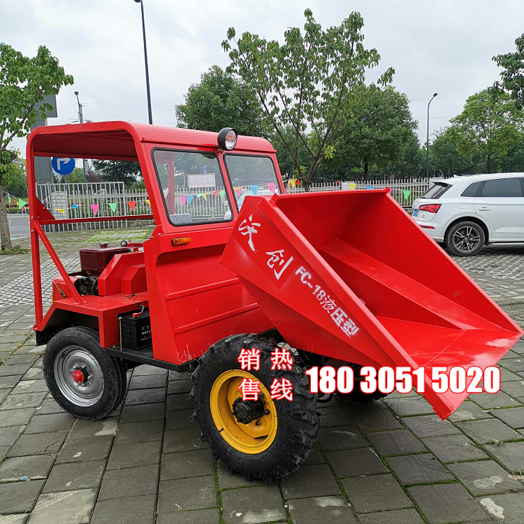 18型建筑工地用 新款 低矮型 轴传动液压前翻斗 柴油工程车