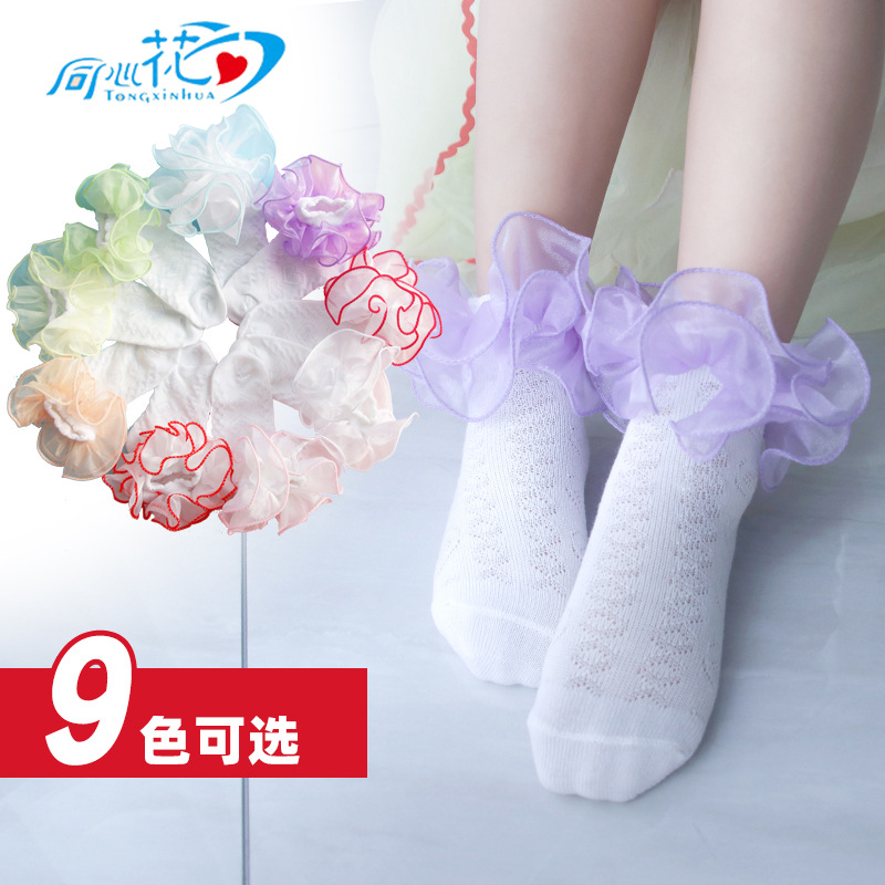 Socks