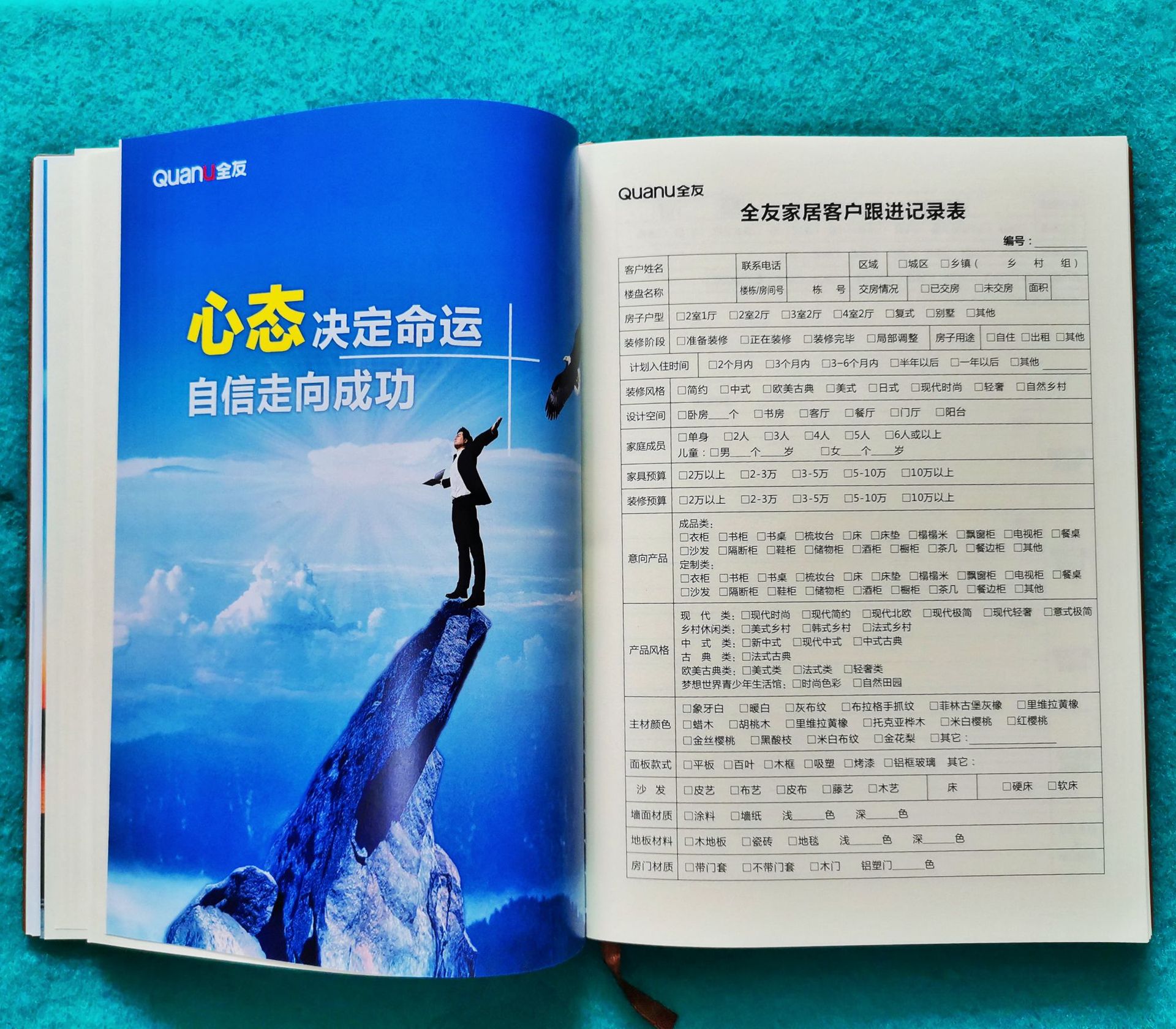 微信图片_20200817102652