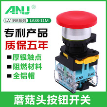 l ~ԏλĢ^o_P LA139R LA38-11M 22mmJCRȫ