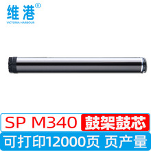 M340оP200 P201w M340F M340W M340FW SP230FNWо