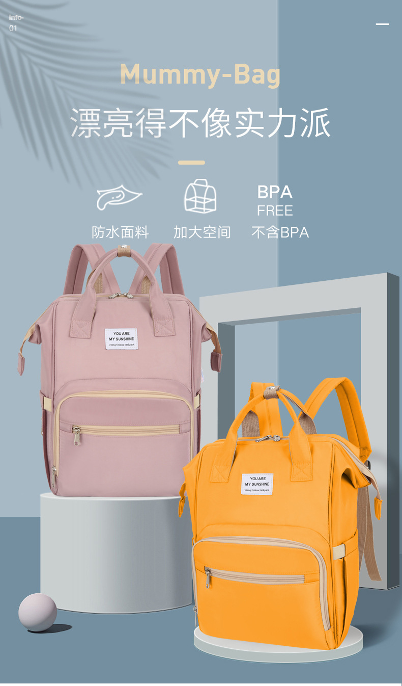 妈咪包2_01.jpg