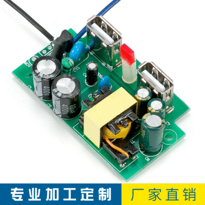 厂家直销5V2.1AUSB手机充电器线路板 双口USB排插座充电电源板
