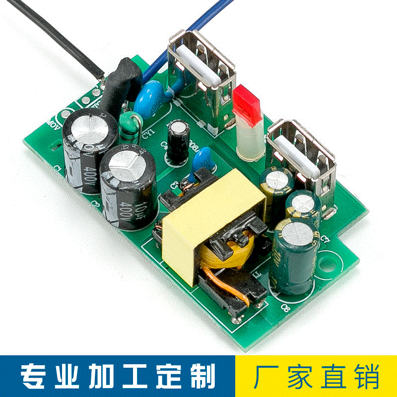 厂家直销5V2.1AUSB手机充电器线路板 双口USB排插座充电电源板