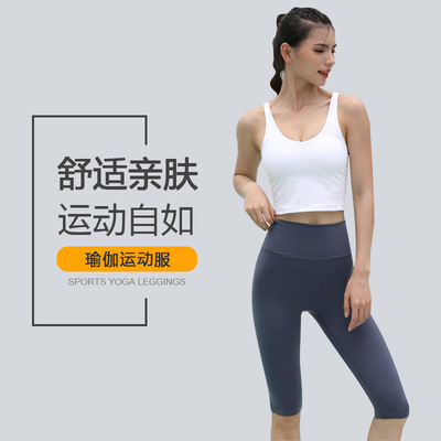 new pattern Yoga Pants Paige Elastic force Tight fitting run Sports pants Quick drying ventilation Solid Fitness pants Two piece set
