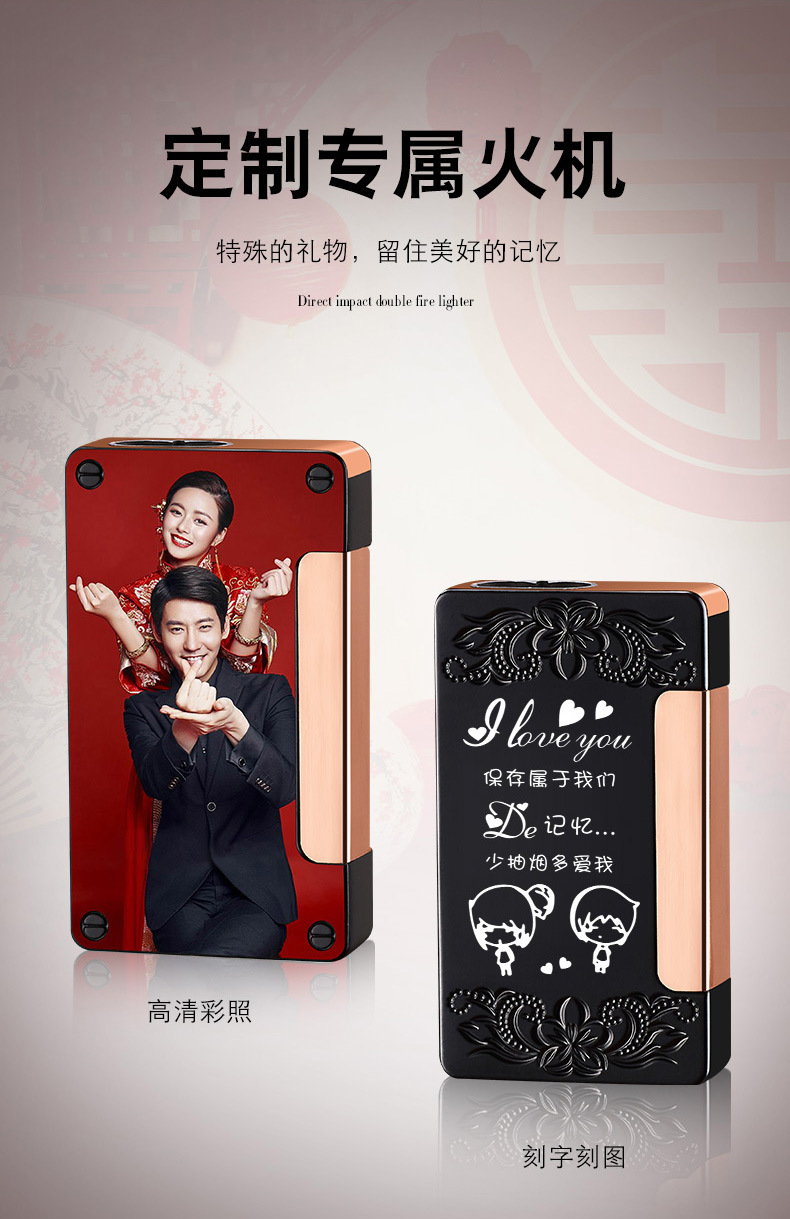 双火直冲打火机_08.jpg?x-oss-process=image/format,png