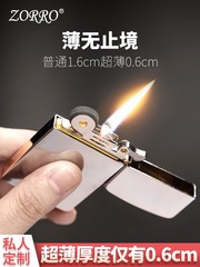 Zorro Yellow Brass Kerosene Windproof Lighter Creative Ultra-Thin Lighter Classic Kerosene Machine Deep Engraving