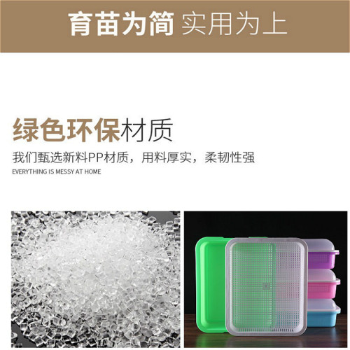 Sprout seedling tray manufacturer direct sales with cover moisturizing encrypted grid vegetable bean sprout planting multi-color insulation basin