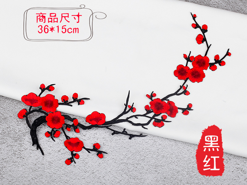 Parche de tela bordado antiguo equipo de estilo bordado Plum bordado parche de tela Plum parche cheongsam caliente parche de estilo chino