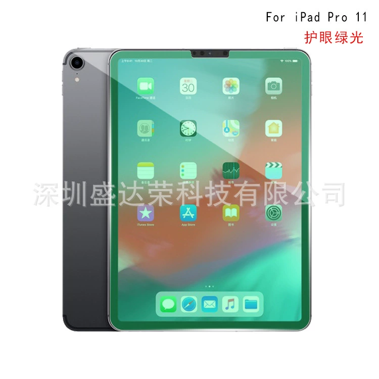 Подойдет для iPad Pro 11 зелёный свет стальная плёнка iPad5 плоская плёнка защита глаз зелёное защитное стекло