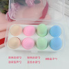 Storage box, cosmetic sponge, set, 4 pieces, 8 pieces