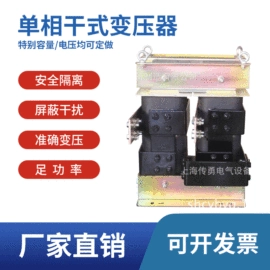 隔离变压器;其他变压器;调压变压器