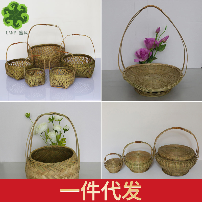 Bamboo hand basket Bamboo crafts Small basket circular household fruit Shopping basket manual Baskets With cover