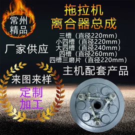 农机配件;内燃机;柴油发电机组